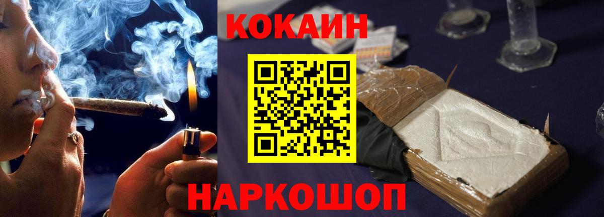 COCAIN 99% Арсеньев