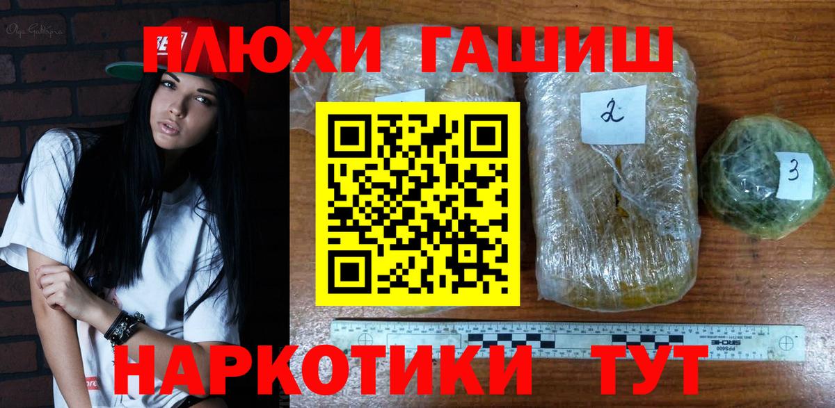 Гашиш ice o lator  ГАШ  Вход с VPN  Арсеньев  Гашиш Ice-O-Lator 