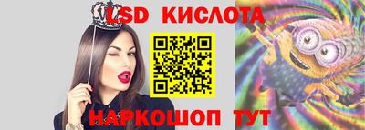 экстази Уссурийск