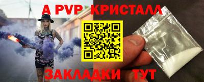 гидра Тулун