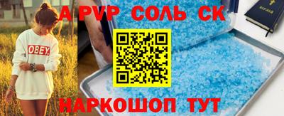 гидра Тулун