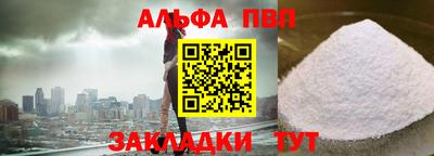 гидра Тулун