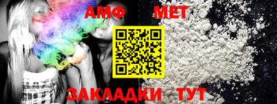 метадон Туймазы