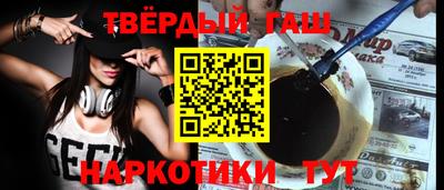 каннабис Усть-Илимск