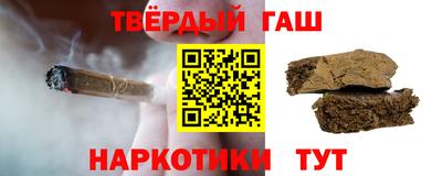 гидра Тулун