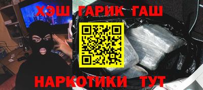 гидра Тулун