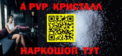 гидра Тулун
