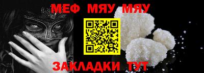 метадон Туймазы