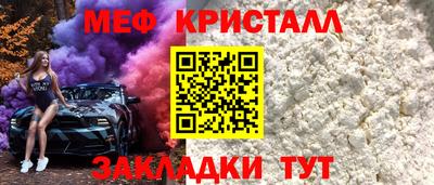 эйфоретик Усть-Джегута