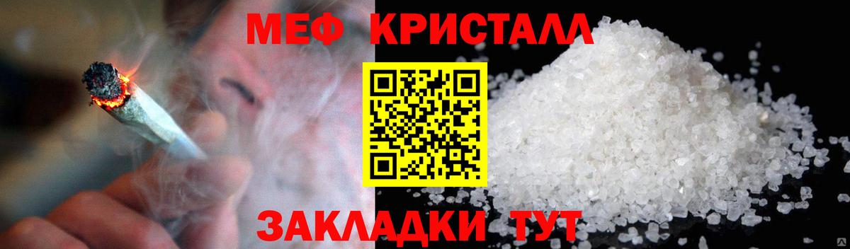 МЕФ  Арсеньев