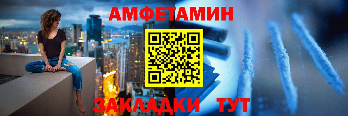 Первитин Methamphetamine Арсеньев