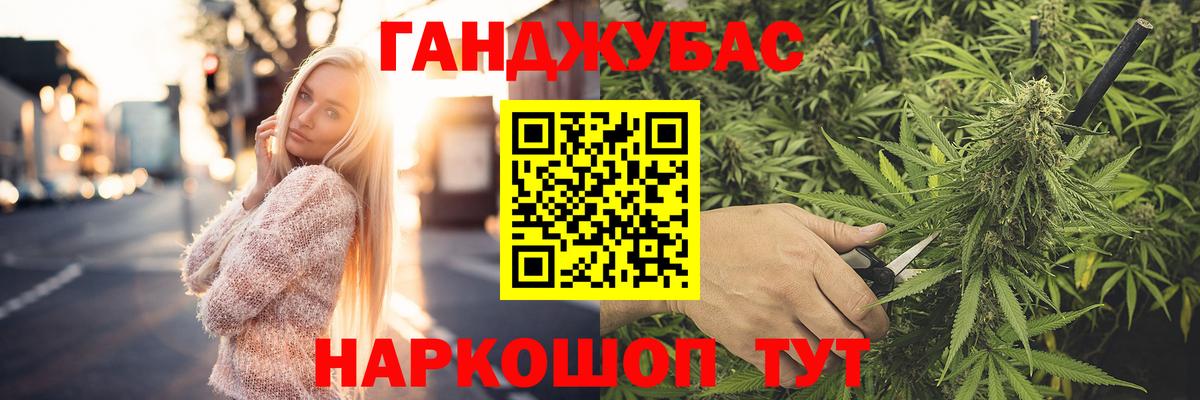 Каннабис семена  Шишки марихуана AK-47  Марихуана AK-47  Вход с VPN  Арсеньев 