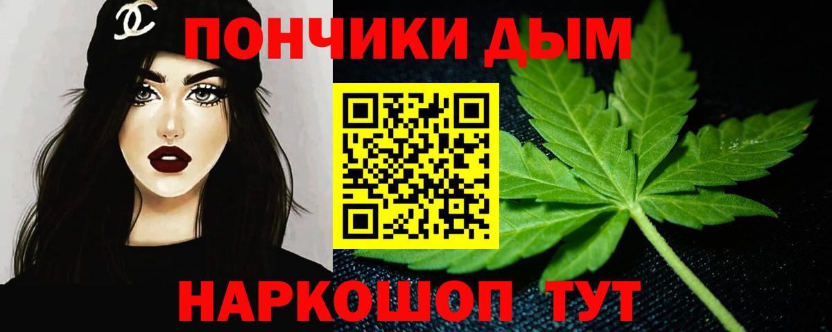 Шишки марихуана сатива Арсеньев